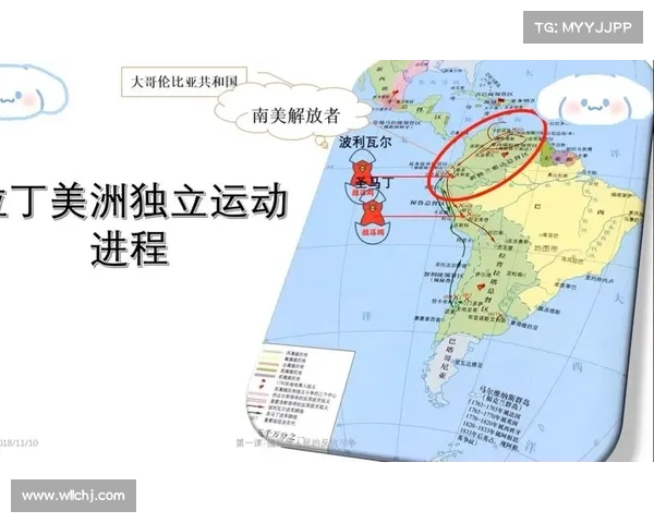 八个殖民地历史中的文化交汇与融合：从殖民遗产到多元文化发展的探索