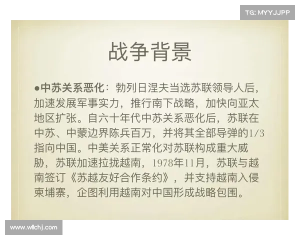 定军山之战的历史教训与启示：战争中的战略布局与决策智慧