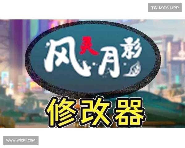 王权2修改器五大实用技巧助你轻松掌控游戏世界