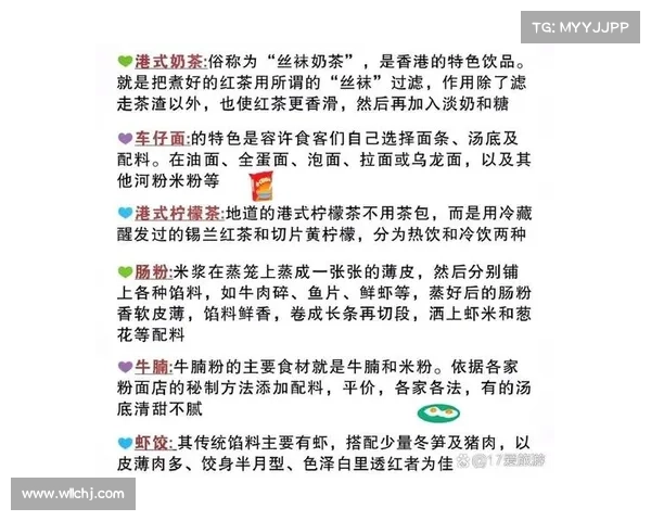 52奶茶创新策略指南：打造独具特色的全新饮品体验提升品牌竞争力