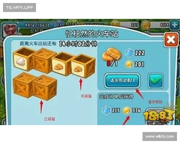 达人教你如何在天天爱消除中迅速提升技巧大放异彩的方法分享