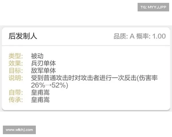 如何在撕裂人2新挑战模式中快速掌握技巧并提高通关成功率