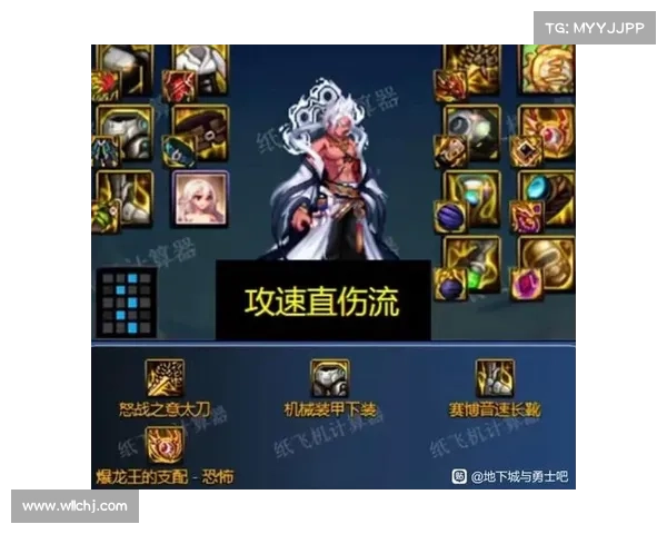 打造武魂玄冰最强输出与防御的终极策略与装备搭配指南