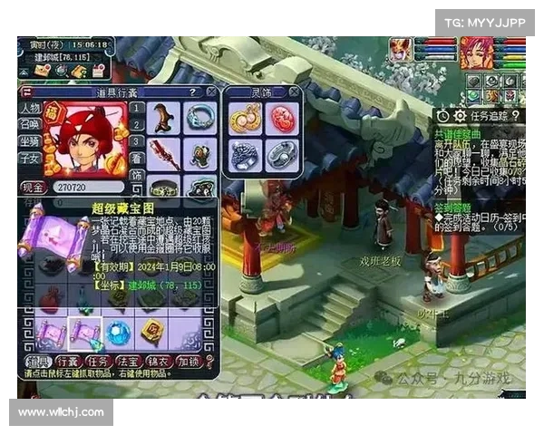 梦幻群侠传3中的神秘宝藏与隐藏秘籍揭秘你错过的奇珍异宝