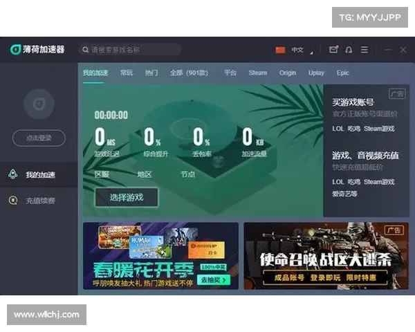 英雄合击加速器如何提升游戏稳定性与加速效果的深度解析