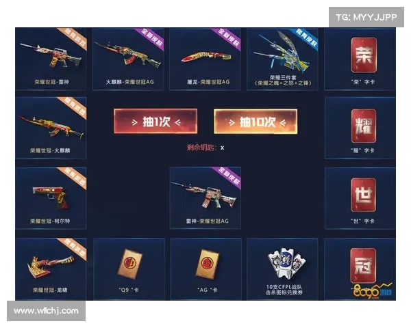 如何参与CF每日抽奖活动并提高中奖几率的详细攻略