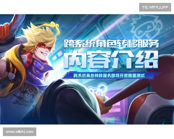 深入解析如何高效运用阴阳师角色转移功能提升游戏体验