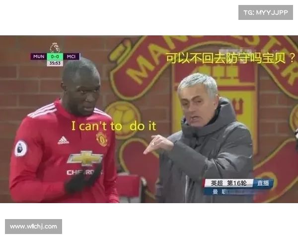 卢卡库加盟曼联的深层原因解析从转会动机看球员职业选择 卢卡库加盟曼联的深层原因解析从转会动机看球员职业选择