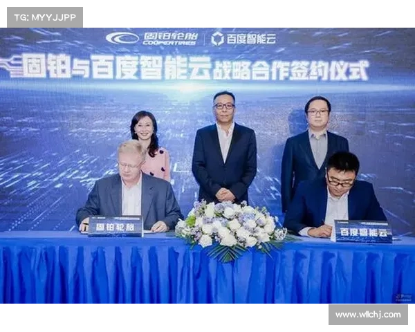 安联赞助商成功案例分析及其品牌战略价值探索