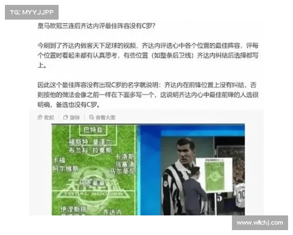 巴萨与皇马胜负关系分析:历史对决与战术演变的深度剖析