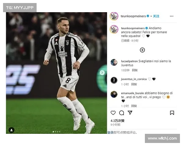 库普梅纳斯在场上的无私奉献与坚韧不拔精神令人敬佩